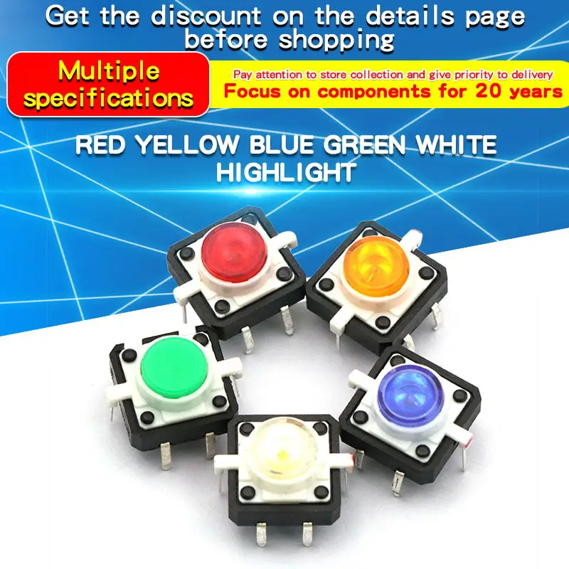 1PCS 12*12 with Light Red, Yellow, Blue, Green and White Highlight 12*12LED 4-Foot Reset Button Micro Switch