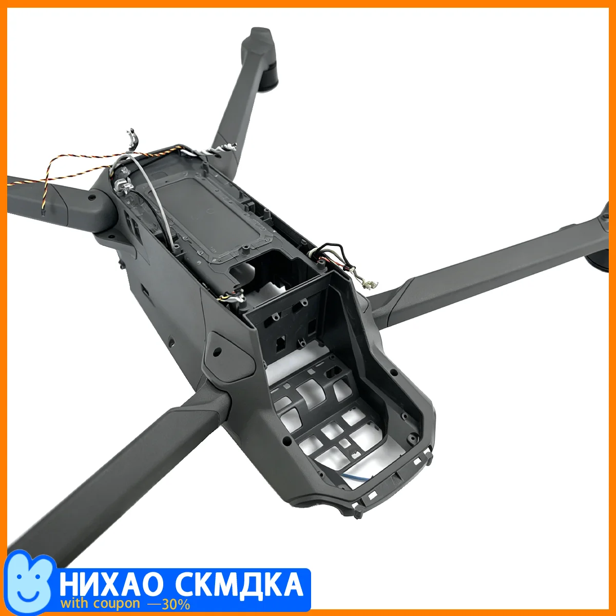 Body Suitable for the DJI Mavic 3 Series, Including the Central Frame of the Arms and Side Cover Panels