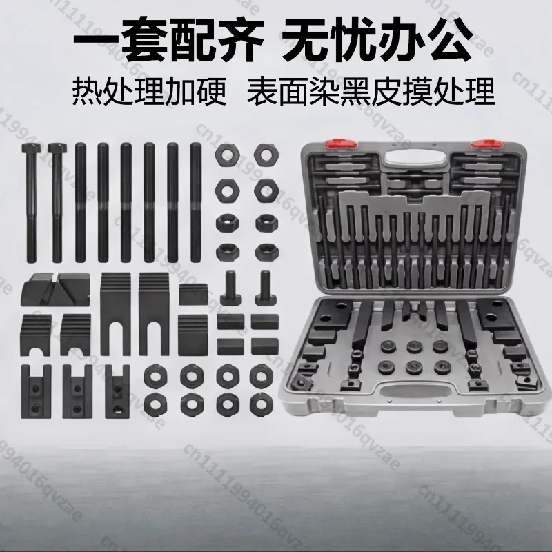 Reinforced Combined Pressure Plate Machining Center Milling Machine Accessory Combination Fixture M10 M12 M14