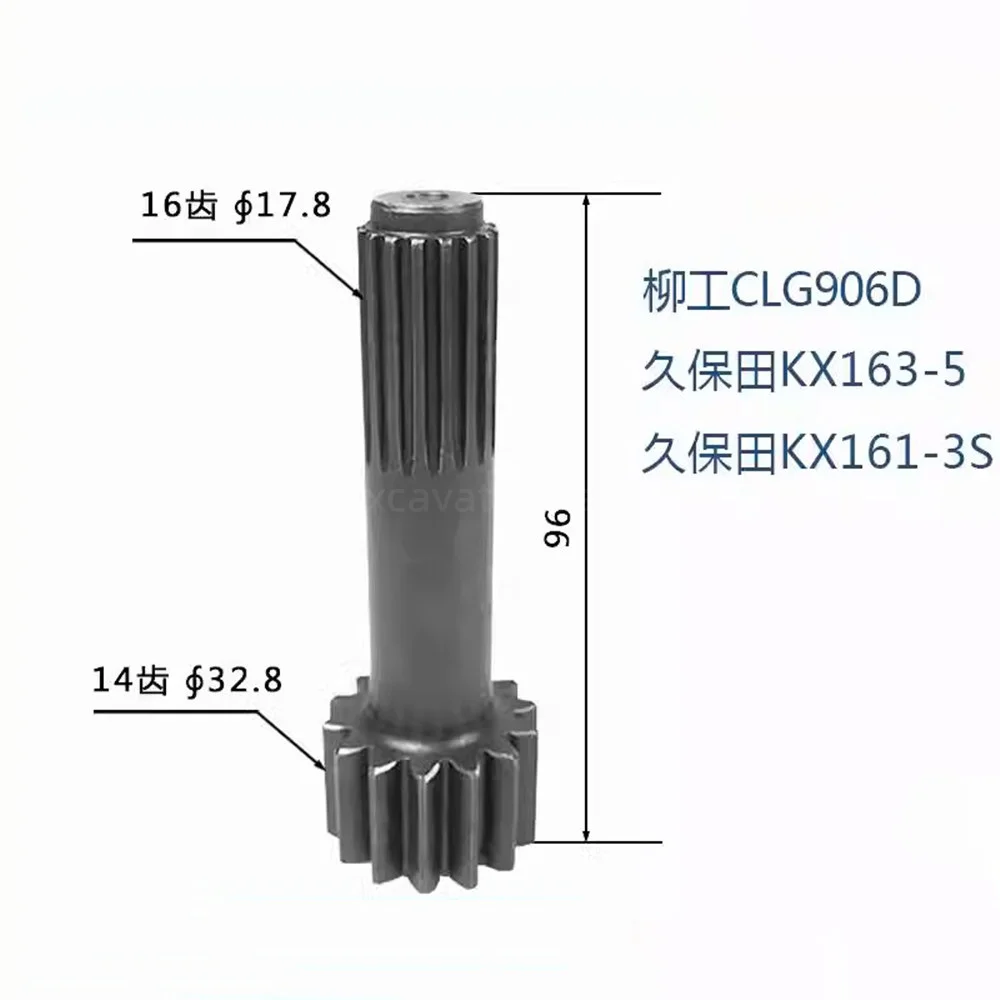 MAG-26V For Kubota KX161-3S Liugong CLG906D Hitachi ZAX55UR Travel Gear First-level Center Gear Sun Gear Shaft 14T*16T 13T*14T