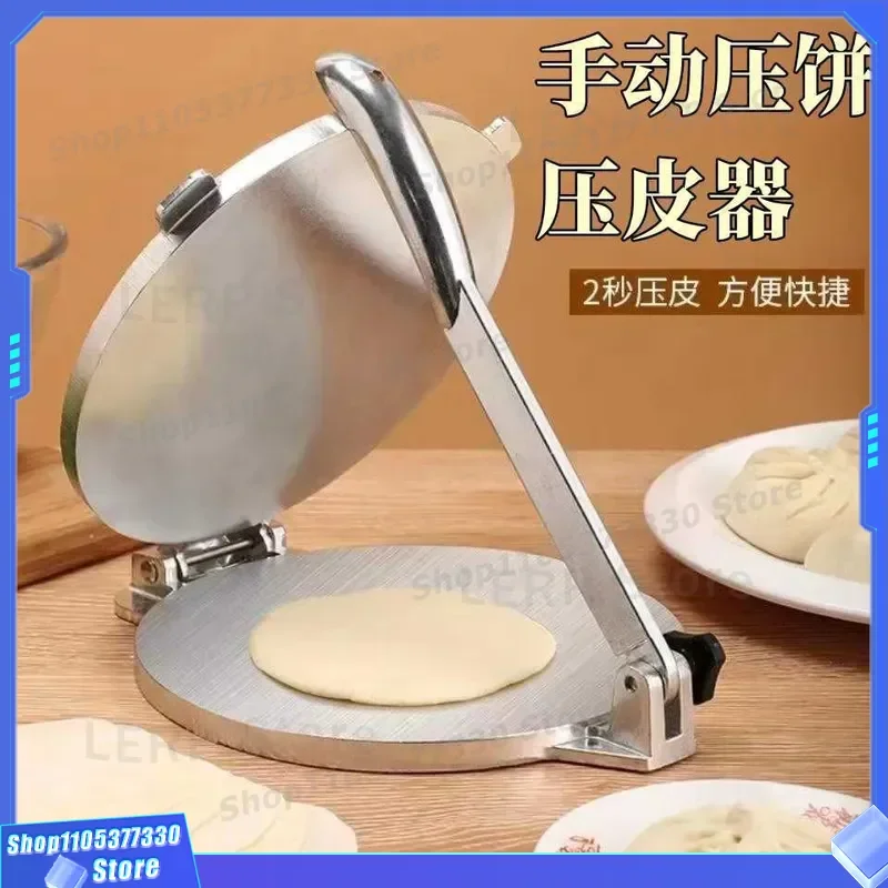 Manual Tortilla Press Machine for Homemade Flour Tortillas Pancakes and Dumpling Skins Heavy Duty Aluminum Alloy Dough Maker