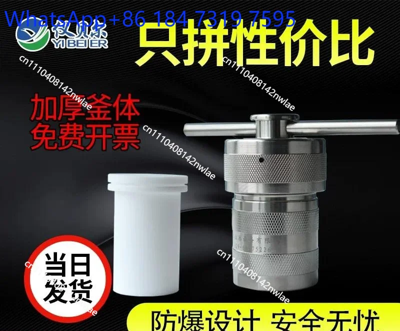 Stainless Steel Hydrothermal Synthesis Reactor High Pressure Digestion Tank with PTFE Lining for Laboratory Use