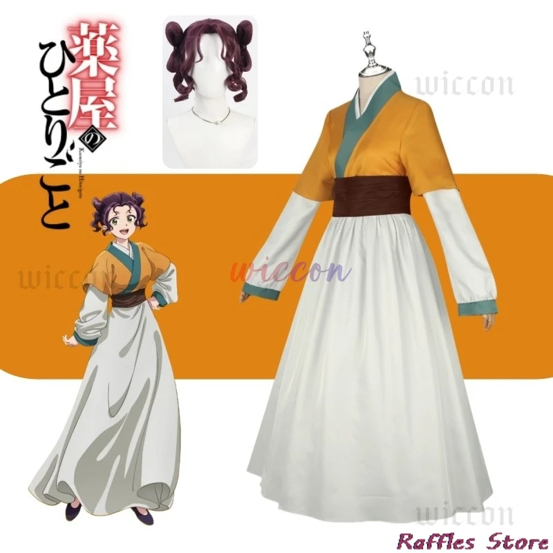 

Anime The Apothecary Diaries Shisui Cosplay Costume Wig Tamamo Yellow Hanfu Dress For Girls Kusuriya no Hitorigoto Loulan Maomao