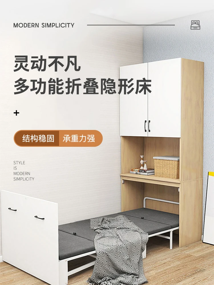 

Upgrade pneumatic rod, invisible lunch break, folding bed, desk, cabinet, integrated office, nap, telescopic household hardware