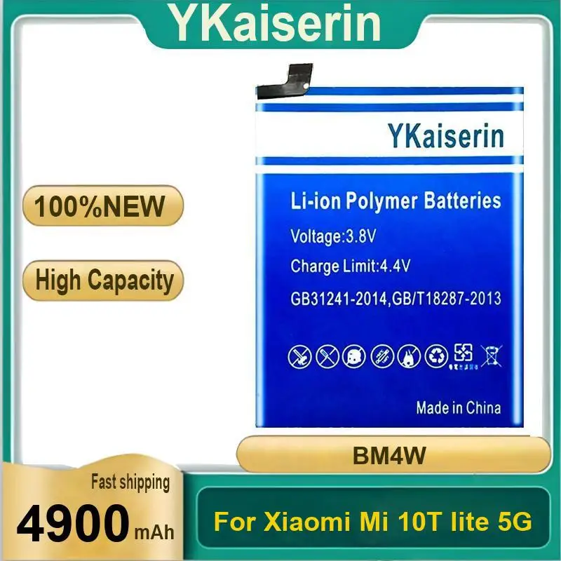 

BM4W High-Performance Mobile Phone Battery 4900Mah For Xiaomi MI 10T Lite 5G