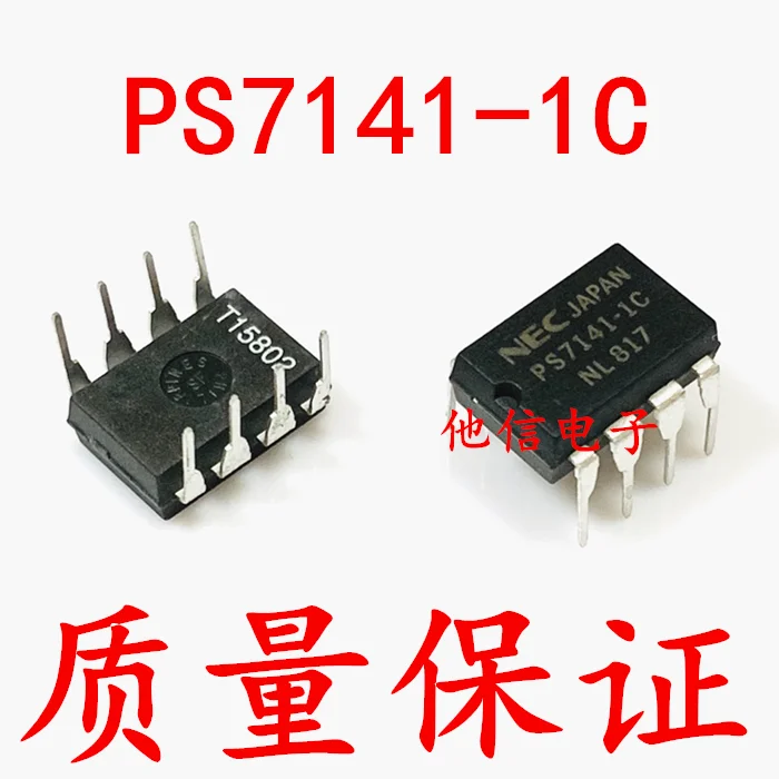 free shipping  PS7141-1C  DIP-8      10PCS