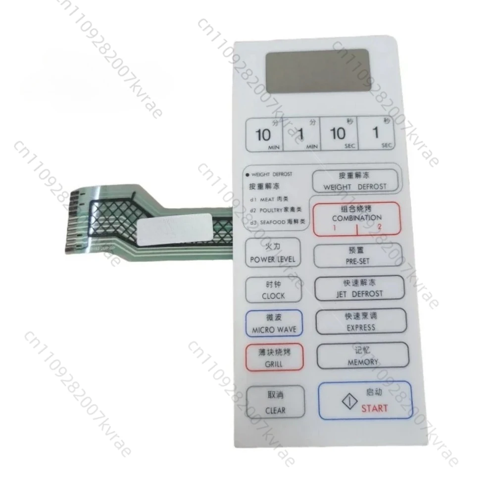 Membrane Switch for Grants Microwave Oven Panel WD750BS/WD700AS/WD800BS