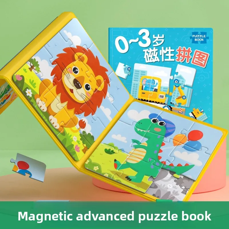 Advanced Magnetic Puzzle Early Education Enlightenment Development Intelligence Improvement Imagination Educational Toys
