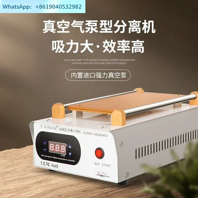 948D mobile phone screen separator burst screen repair heating table screen remover constant temperature vacuum heating plate