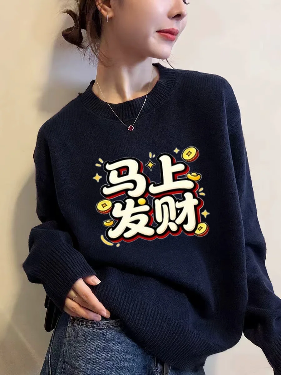 Red Knitted Sweater Women's Loose round Ne Warm Top New Year Celebration Casual Sle Long Sve Printed Comfortable Faion
