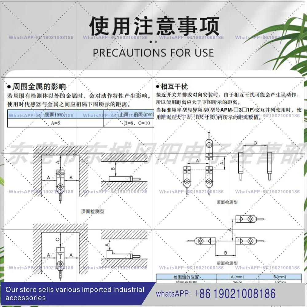 APM-D3A1/F APM-D3A1-001 Visual Proximity Sensor with no viewing angle restrictions