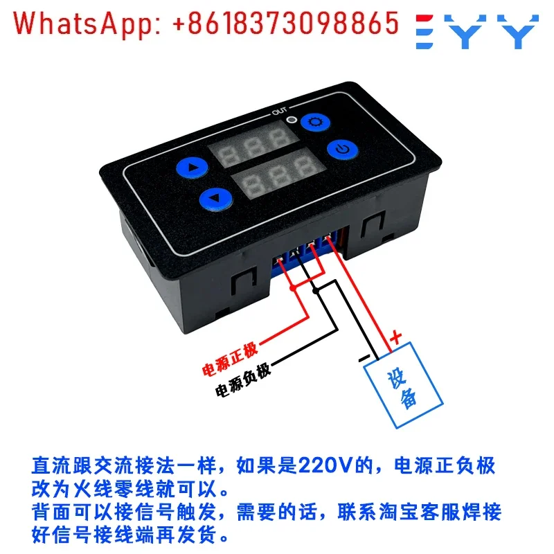 Timing Time Delay Relay Module Infinite Cycle Controller Switch Panel Type 3V12V24v220V