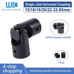 1PC 22/15/16/18/20*32*85 Shaft Coupling Carbon Steel Cardan Joint Universal joint U-joint Vehicle and Ship Model Accessories