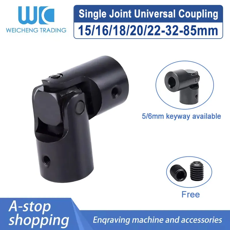 1PC 22/15/16/18/20*32*85  Shaft Coupling Carbon Steel Cardan Joint Universal Joint U-joint Vehicle And Ship Model Accessories
