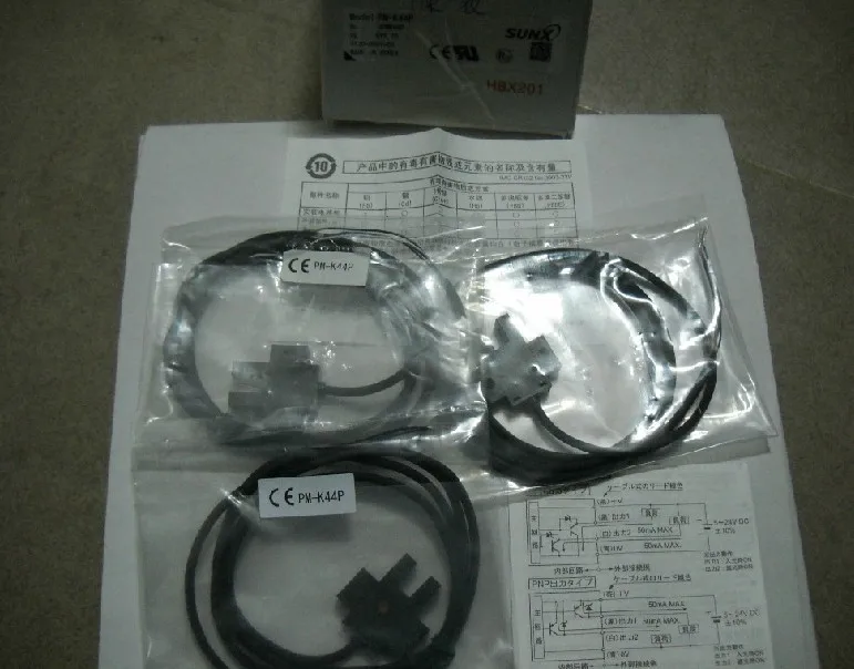 PM-R44P U-shaped thru-beam Sensor NEW!