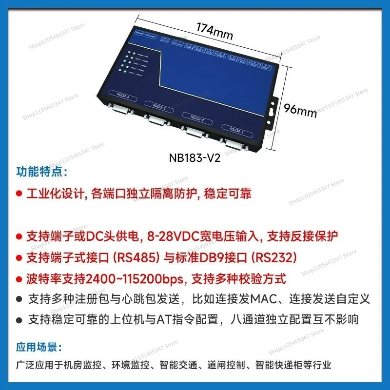 For RS485/232 To Ethernet 1-out-8 Serial Port Communication Server 10/100M Network Port Rj45 Communication