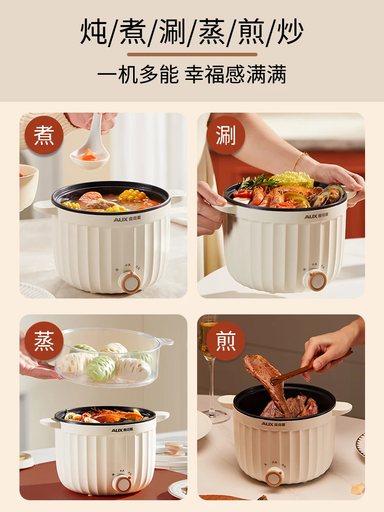 1.5L Capacity Retro High Appearance Electric Cooking Pot Double Firepower Mini Hot Pot Multifunctional Small Electric Pot Cooker