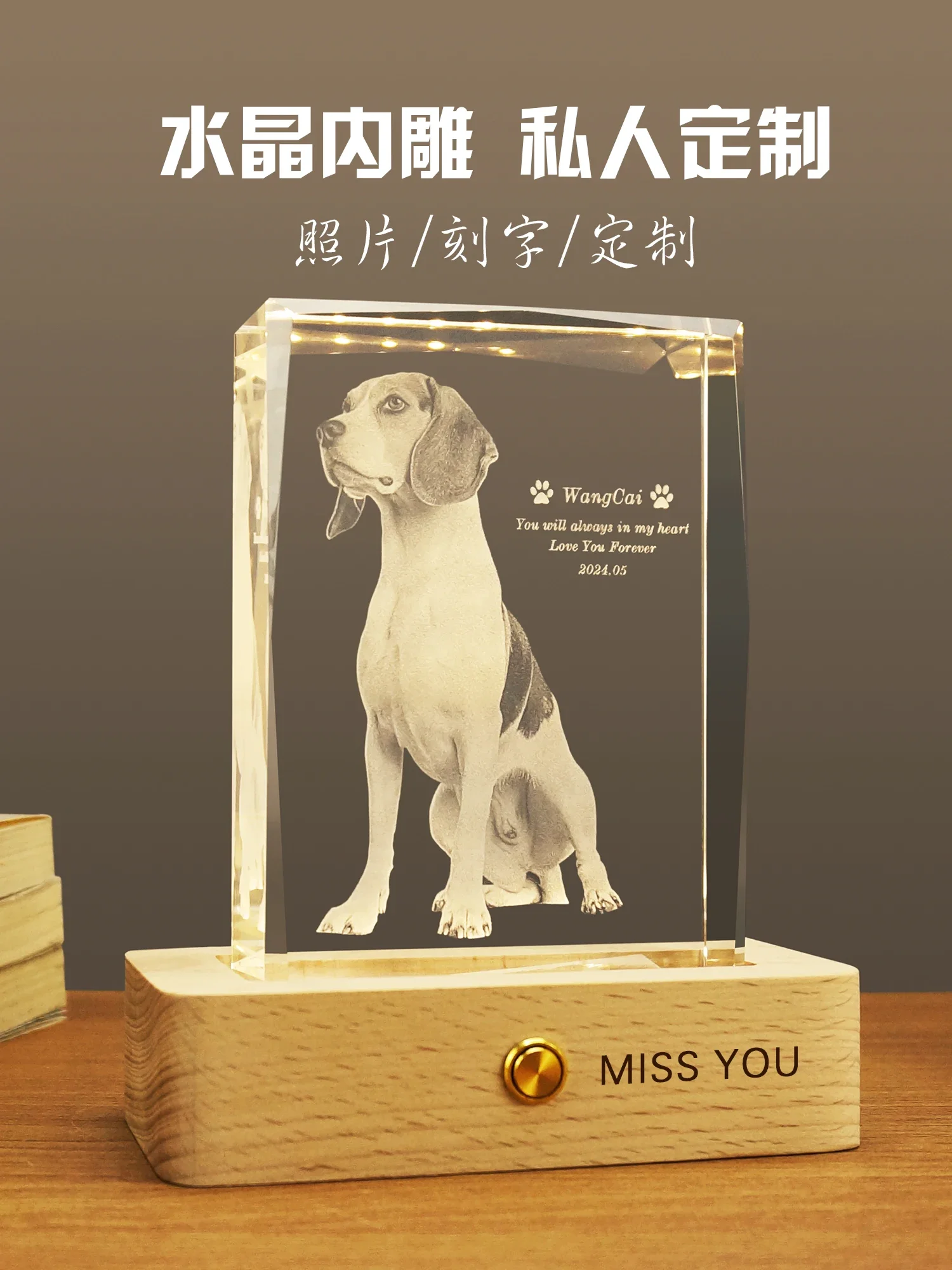 

Pet Souvenir Custom Creative Gift Dog Cat Photo Diy Crystal Lamp Album 3D Carved To Send Friends, Consulting Customer Service.