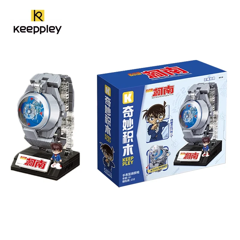 

Keeppley Anime Name Detective Conan Watch type anesthesia gun Wearable Assembly Building Block Children's Toy Birthday Gift