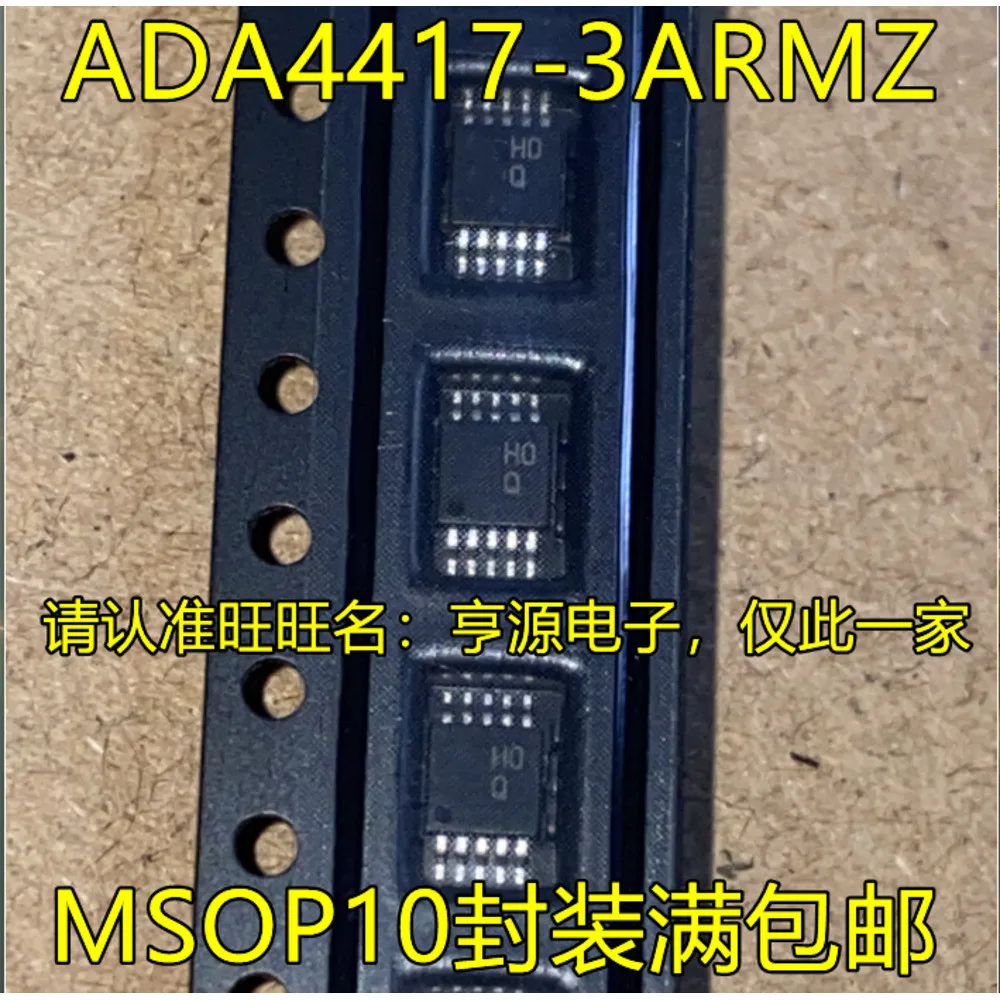 5pcs/lot DOP AD5243BRMZ100-RL7 HOQ ADA4417-3ARMZ LTCZZ LTC2642CMS-16#TRPBF X98C ADC161S626CIMM/NOPB MSOP-10