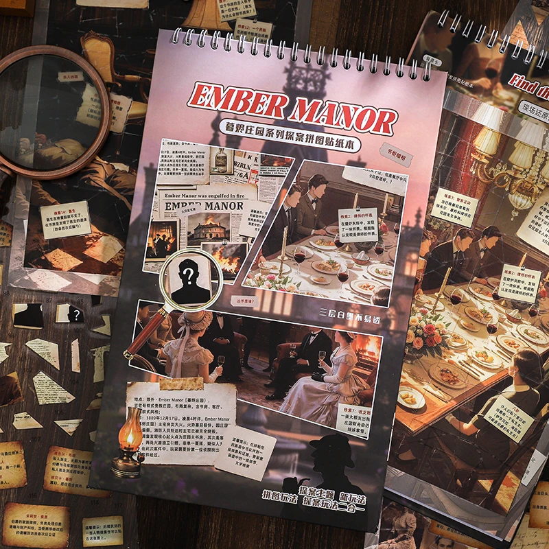 

19pcs Detective Sticker Book Twilight Manor Series Fun Judgment Game Book Handmade DIY Puzzle Toy Stickers