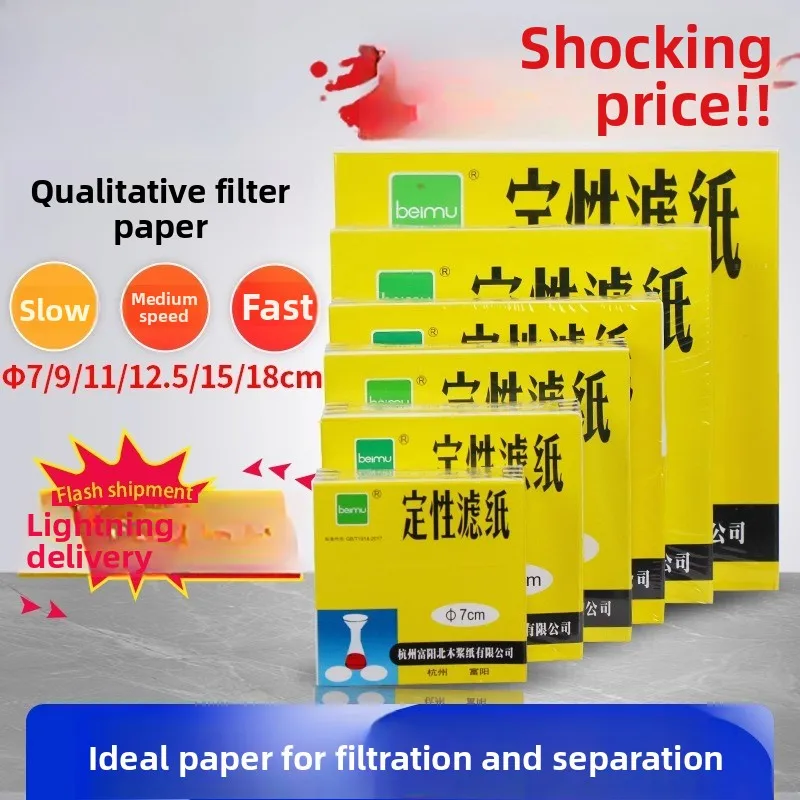 

Qualitative Quantitative Filter Paper Fast Medium Slow 7-18cm Car Oil Test Paper 60x60cm Lab Use