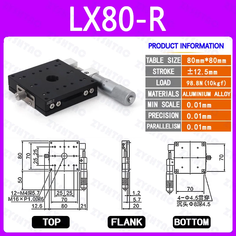 X Axis 80x80mm Trimming Platform Manual Linear Stages Bearing Tuning Sliding Table X80-L X80-C X80-R Cross Rail