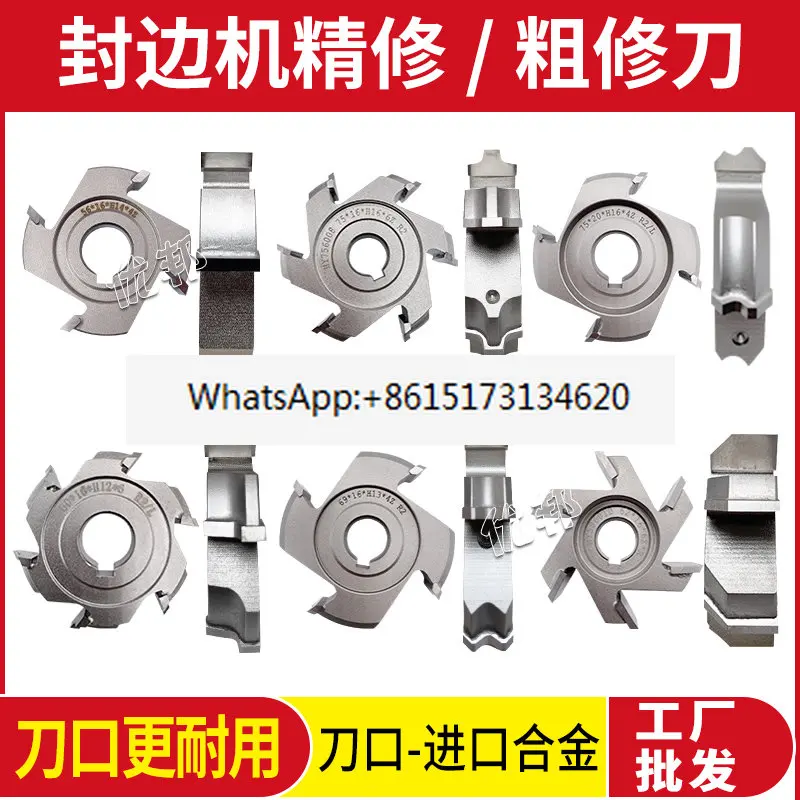 

Edge banding machine accessories, full trimming blade, fine trimming blade, coarse trimming blade, tracking blade