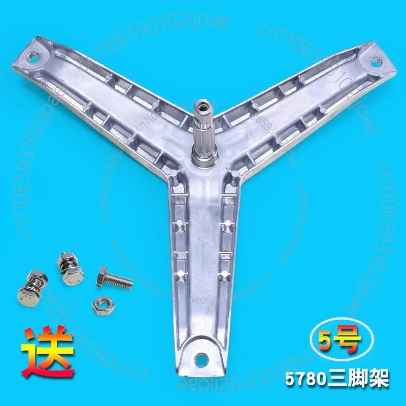 Triangular Bracket Bearing Assembly for Drum Washing Machine Inner Tub