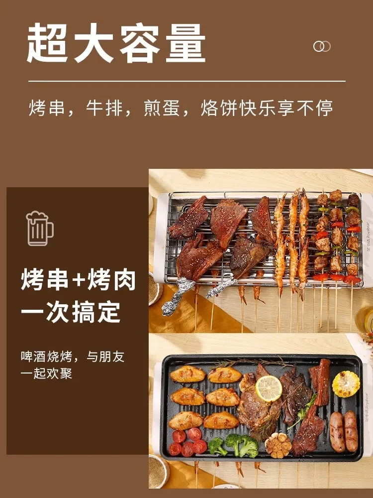 Electric barbecue grill household double-layer kebab Korean-style barbecue multi-function electric grill pan integrated kebab