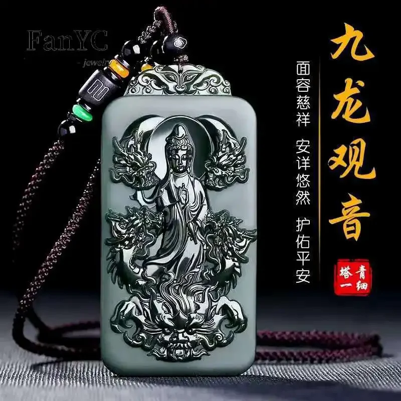 High-grade Natural Hetian Green Jade Kowloon Protector Pendant Fashion Men and Women Guanyin Necklace Lucky Amulet