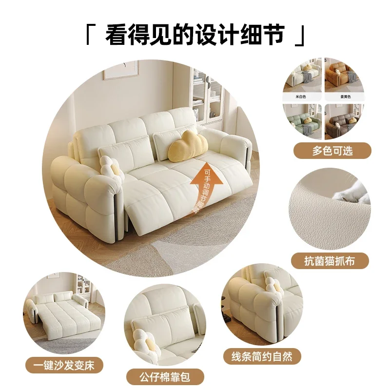 Cream wind electric sofa bed dual-purpose foldable small apartment living room study bedroom telescopic multi-functional