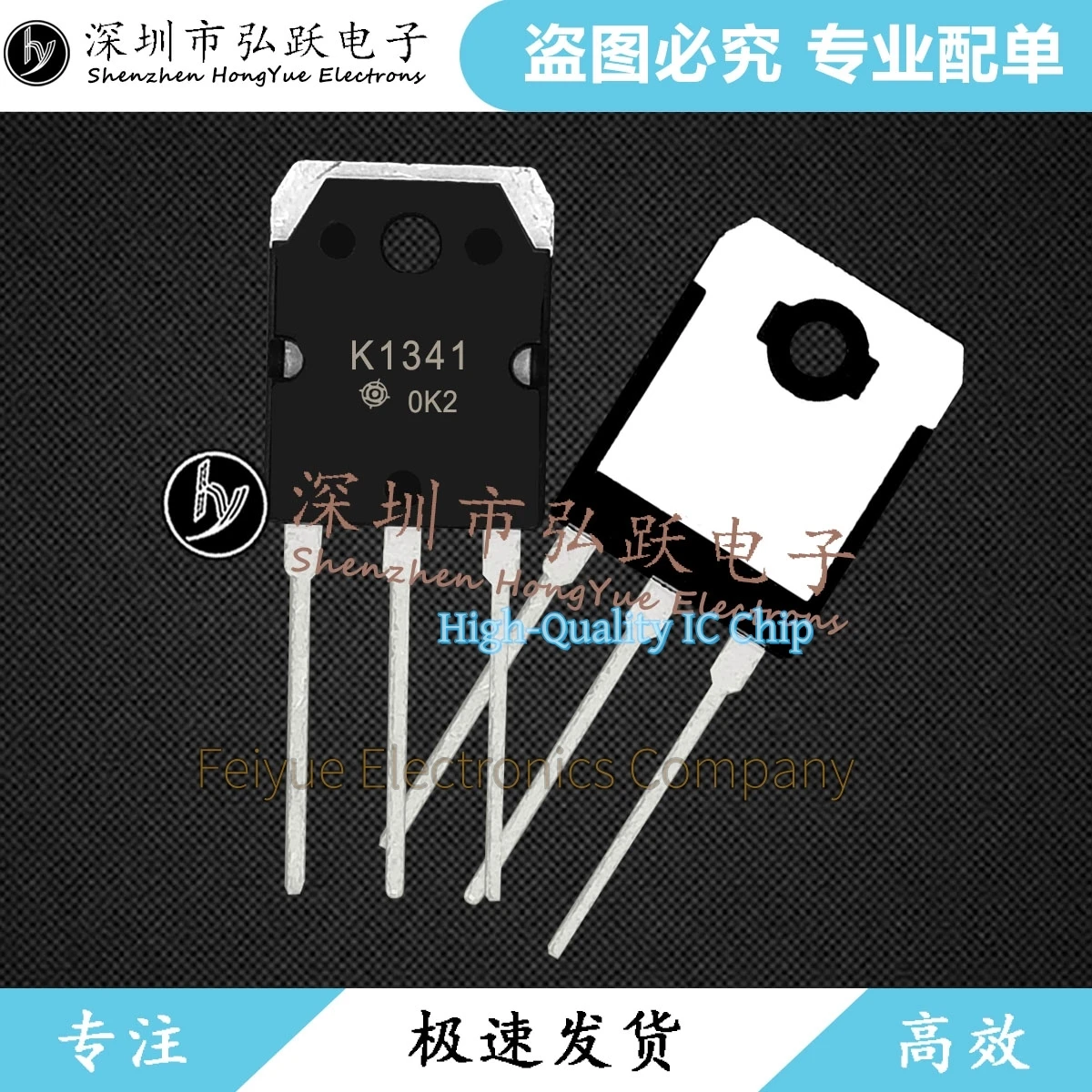 10PCS 2SK1341 K1341…