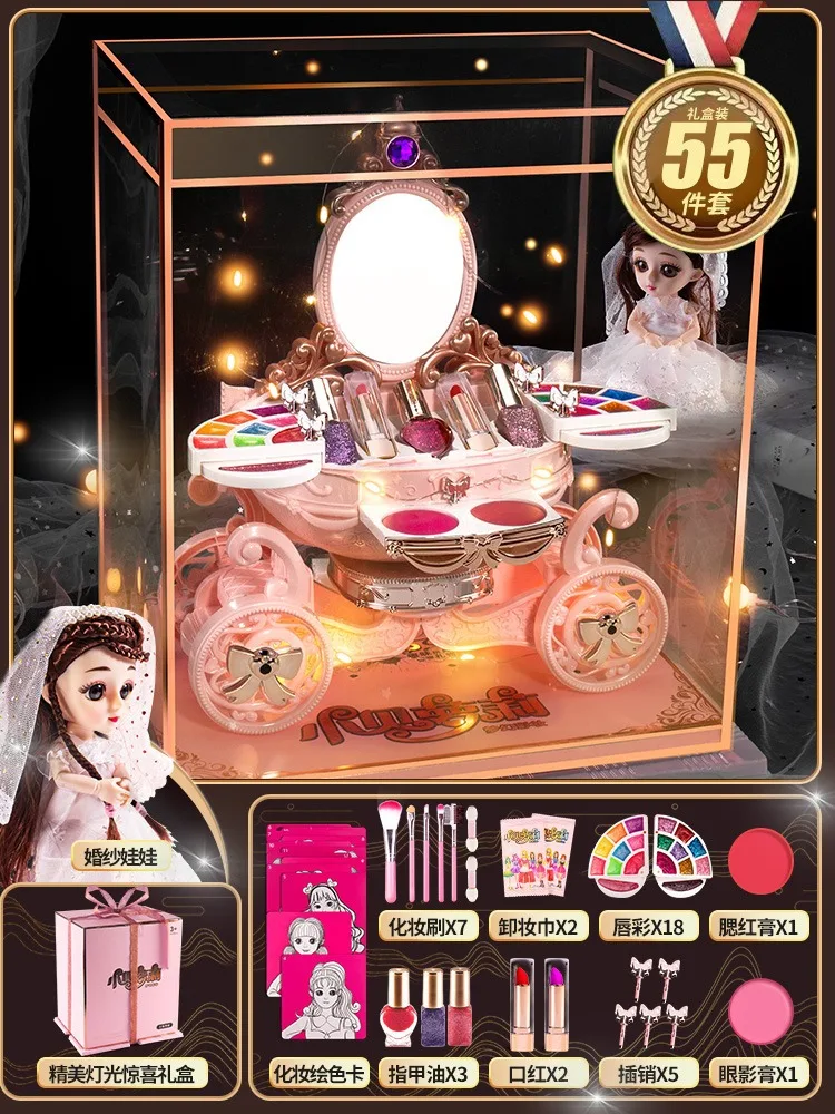 Children Makeup Cosmetics Playing Box Princess Girl Play Set Lipstick Eye Shadow Safety Nontoxic Kit For festival Kid gift Toy