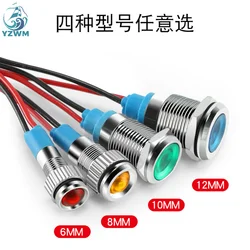 YZWM Led Metal Indicator 6 MM Waterproof Signal 6 V / 12 V / 24 V / 220 V Power Supply Work Light 10MM 16MM 19MM 22MM 25MM 30MM