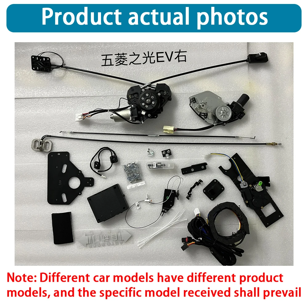 ل Wuling Sunshine III 3 Mk3 Zhiguang EV 2025 2026 OEM التلقائي الكهربائية MPV الطاقة انزلاق الباب اليسار اليمين التحديثية عدة نظام