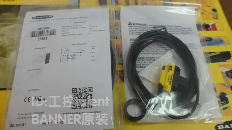 

New photoelectric switch QS18VP6DQ5 QS18VP6DQ