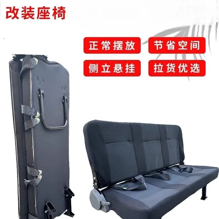 

Folding side hanging seat Datong v80 Foton Zhongshun IVECO Quanshun gold cup modified pulling seat