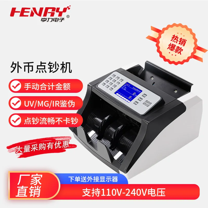 Dollar Euro Pound RMB Japanese Yen Portable Banknote Counting Machine Commercial Small Banknote Detector