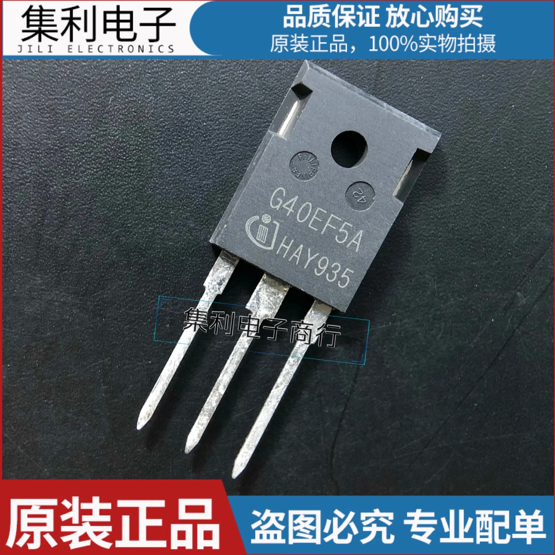 10PCS/lot G40EF5A  K40EF5A  IGBT 40A650V Imported Original In Stock Fast Shipping Quality Guarantee