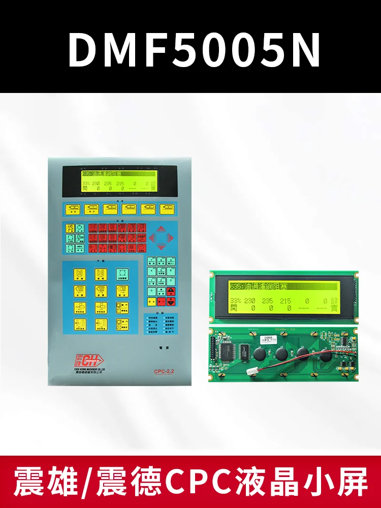 Chen Hsong Chen De Injection Moulding Machine DMF5005N 24064 Display CPC-1 CPC-2 CPC-2.2 LCD