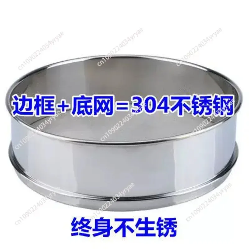 30/40/50/60CM Round Shaker Fine Sifter Vibrating screen Stainless Steel
