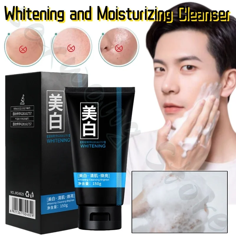 

Men's facial cleanser 150g hydrating and moisturizing, reducing oil, deep cleaning pores, dense foam, improving roughness