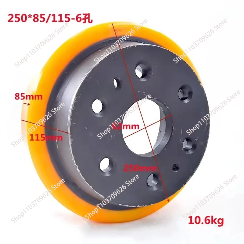 Electric forklift main drive wheel 6 holes 6 holes 250 * 80/115-65