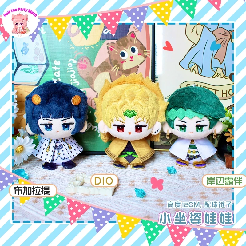 

Rohan Kishibe Dio Bruno Buccellati Sitting Posture Cotton Doll Toys Cosplay 12cm Adorable Cartoon Mini Plush Anime Pendant Gift