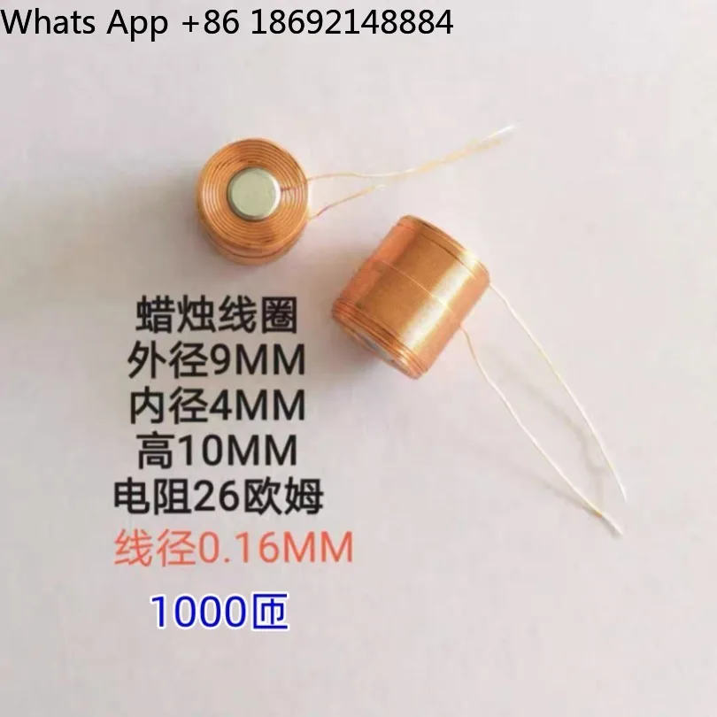Candle lamp coil outer diameter 9MM * height 10MM inner diameter 4MM with iron core whole row of pure copper wire 5 pieces price