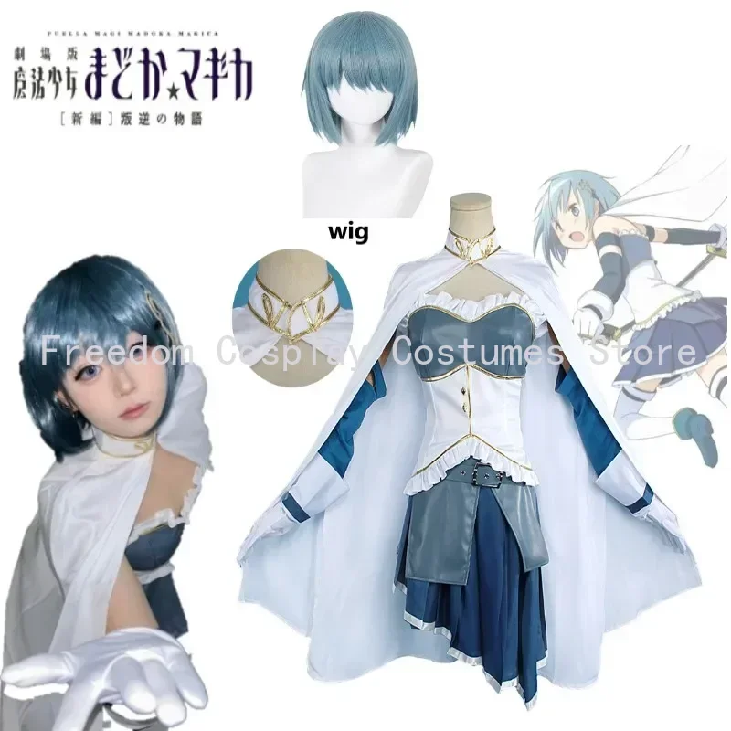 

Miki Sayaka Cosplay Costume Puella Magi Magic Anime Magical Girl Magica Madoka Magic Leather Full Set Wig Halloween Sexy Dress