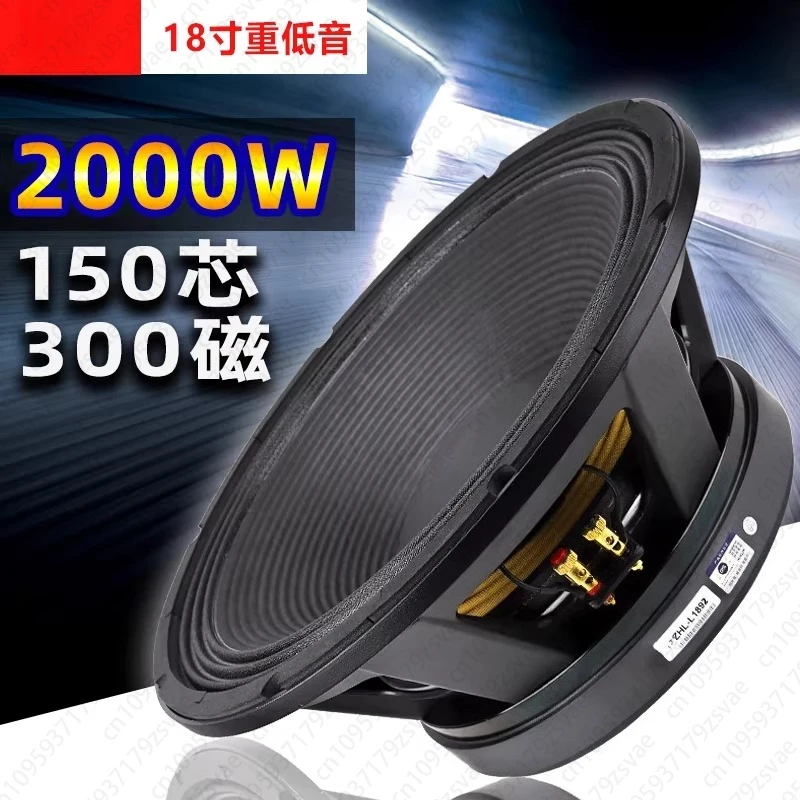 

18 Inch 150 Core 300 Magnetic Professional Stage Bar Bass 2000W High Power PA Speaker
