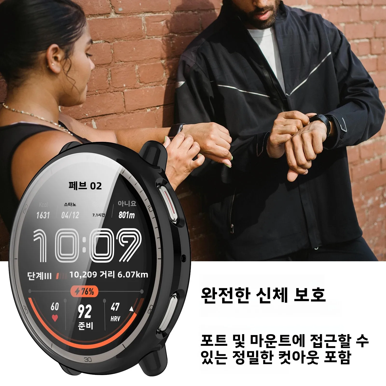 Amazfit Active 2 화면 보호기 케이스용 케이스 Active2 액세서리용 소프트... - 2