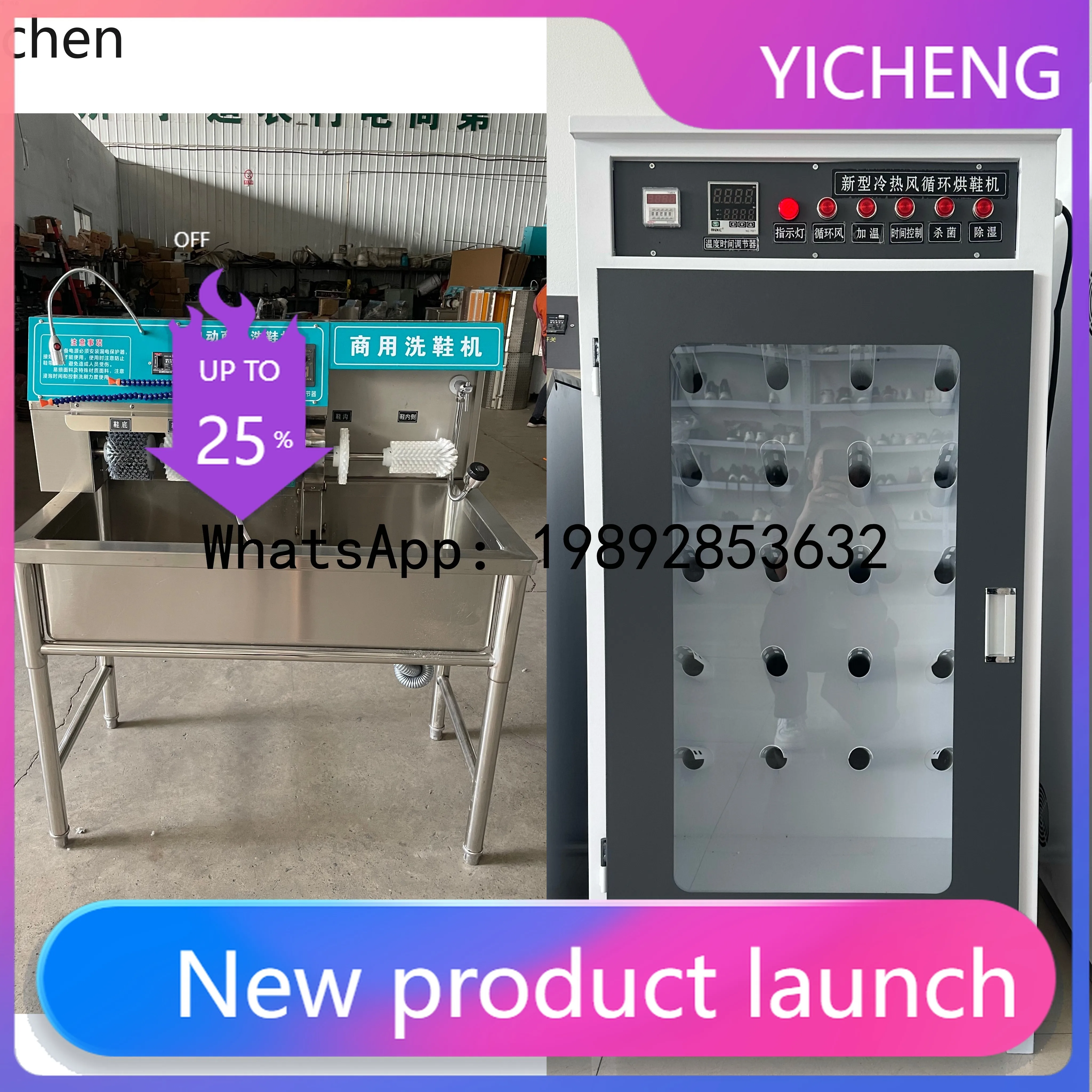 shoe washing machine is dedicated to shops, semi-automatic shoe washing machine manufacturer